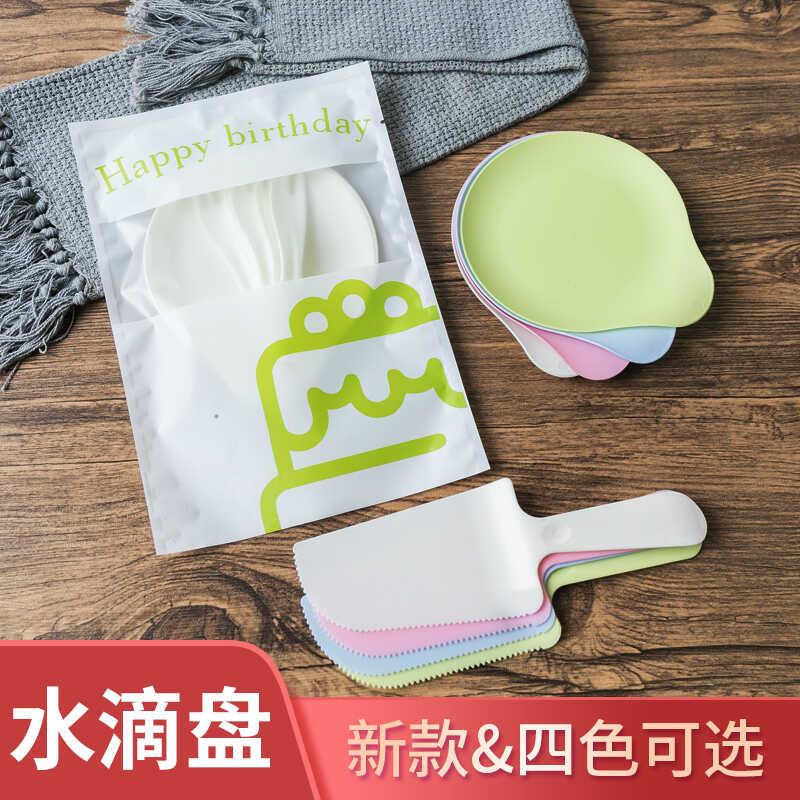 开窗袋一次性生日蛋糕水滴盘纸盘刀叉盘套装高档云朵餐盘碟子餐具