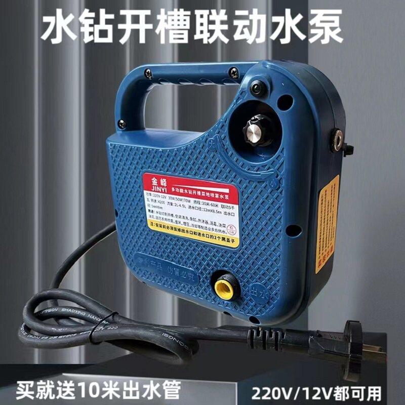 智能联动水泵水钻打孔机抽水泵全自动空调清洗泵自吸泵家用洗车泵