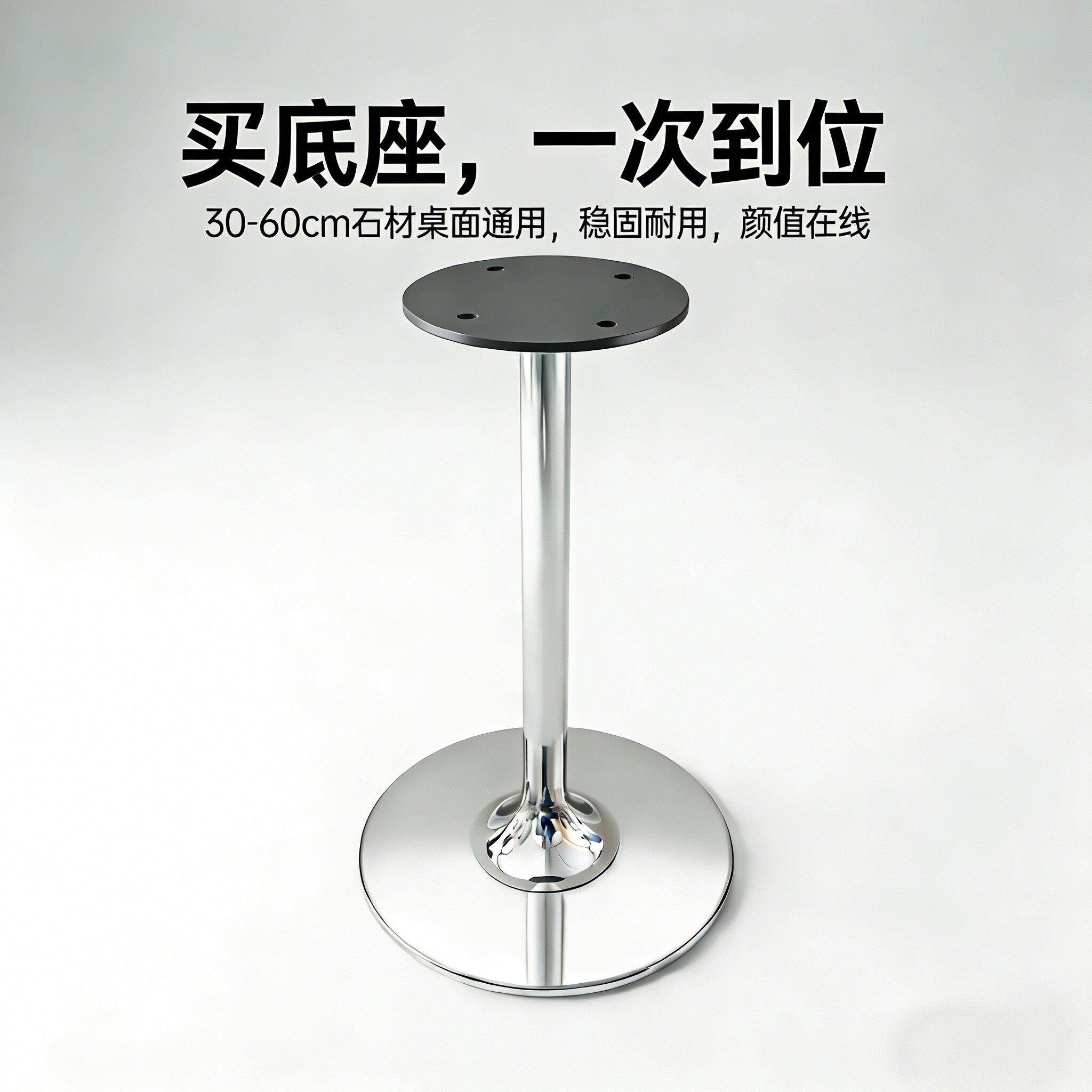 客厅边几不锈钢桌腿搭配大理石茶几岩板支撑架桌子金属配件承重架