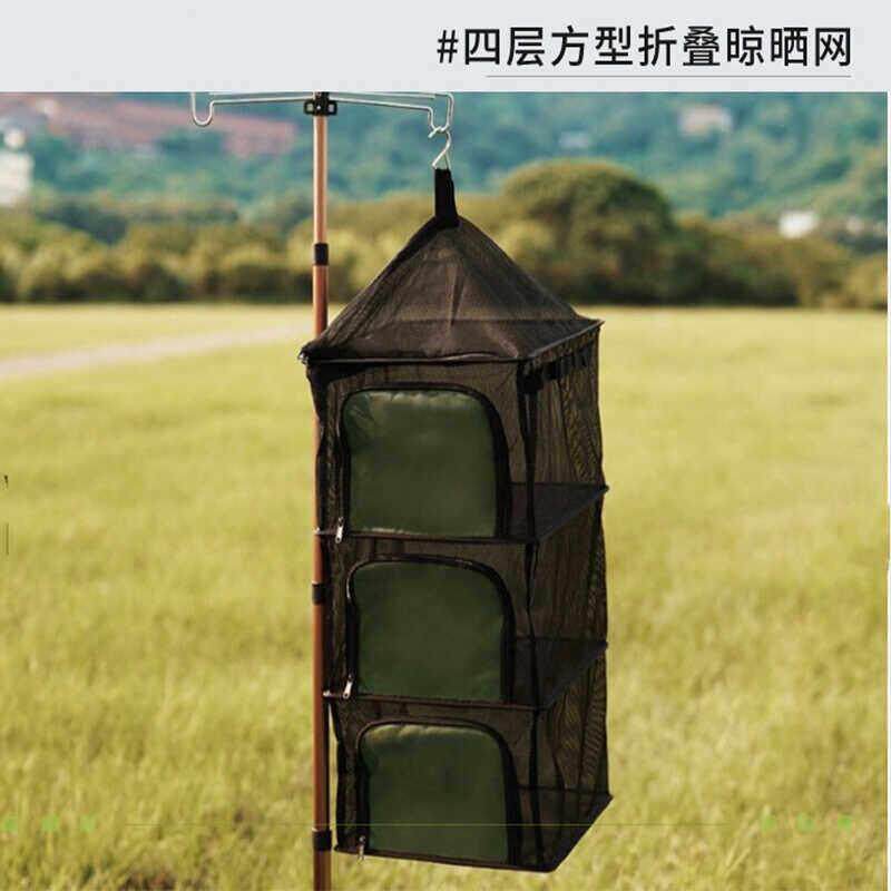 户外方形晾晒网可折叠悬挂晒网四层餐具水果蔬菜晒网多功能干燥网