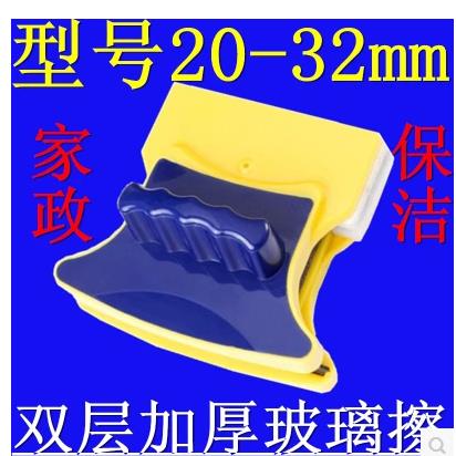 洗刷刷双层中空超强磁玻璃清洁器加厚隔音双面擦依来洁钢化高楼户