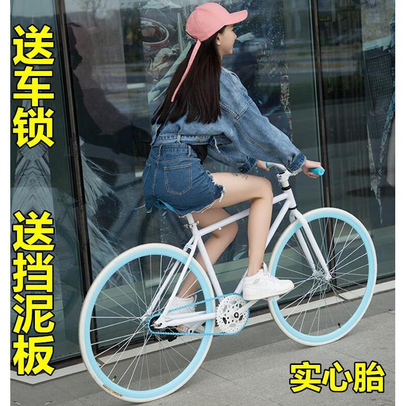 死飞自行车实心胎网红倒刹脚踏车公路赛车简约脚刹男女生大人单车