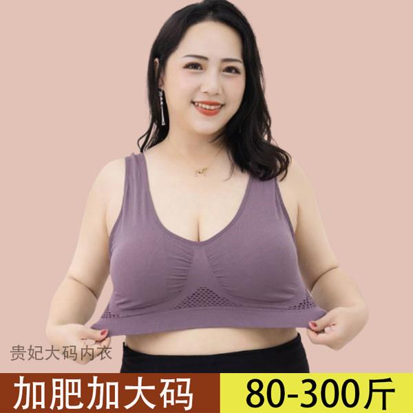 加肥大码300斤美背内衣女文胸罩背心乳罩裹胸妈妈中老年运动胖mm