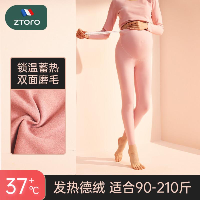 孕妇卫生裤内穿德绒保暖裤孕期可调节睡裤秋冬季孕中晚期棉毛裤大