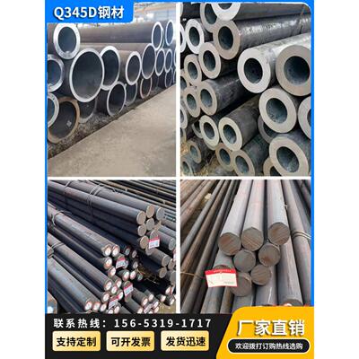 主营Q345D系列-20°低温无缝钢管20G锅炉无缝钢管Q345E合金管
