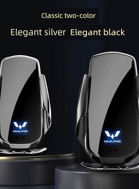 五菱宏光Plus/S3/V荣光S光小卡星凯捷专用车手机座改装
