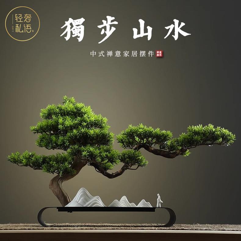 仿真迎客松办公室摆件新中式创意客厅书房玄关装饰品开业乔迁送礼