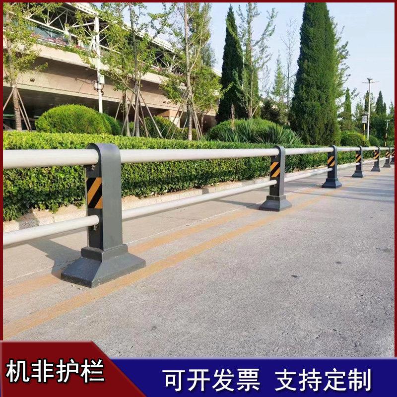 机非隔离护栏城市道路不锈钢复合管护栏隔离墩马路分流中央隔离栏