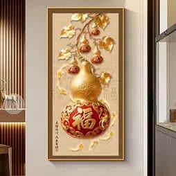 福禄葫芦玄关挂画五福临门入户迎门墙装饰画高级感九鱼图聚财壁画