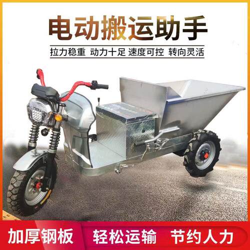 电动三轮拉粪清粪车电动不锈钢养殖养牛羊垃圾车翻斗车防腐蚀加厚