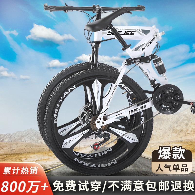 捷安Special碳纤维自行车折叠登山车自行车男式变速越野单车26寸