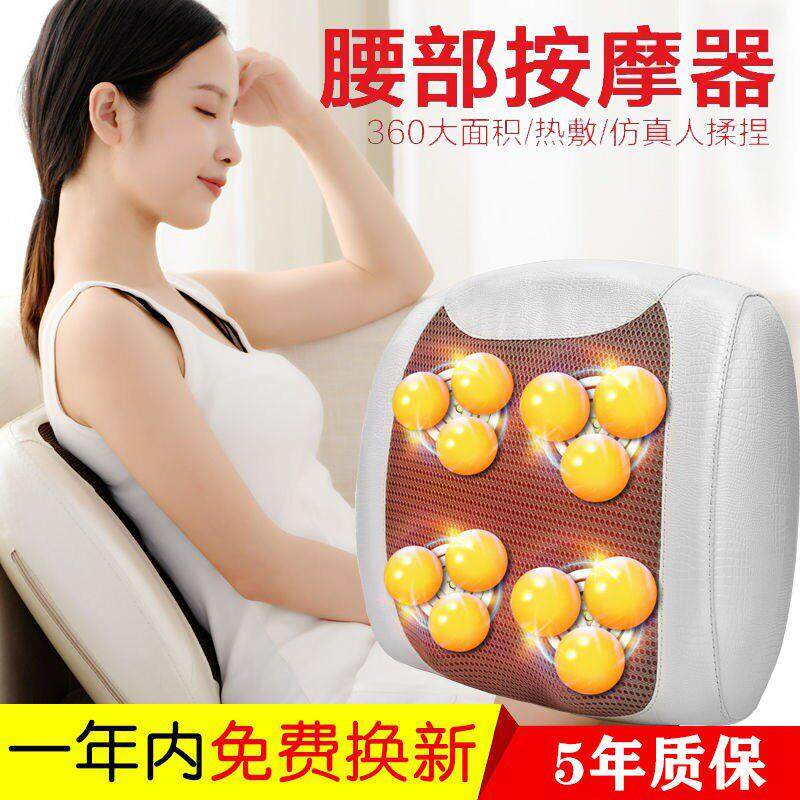 佑佲腰部按摩器 全身多功能揉捏按摩靠垫背部颈椎按摩枕 按摩靠垫