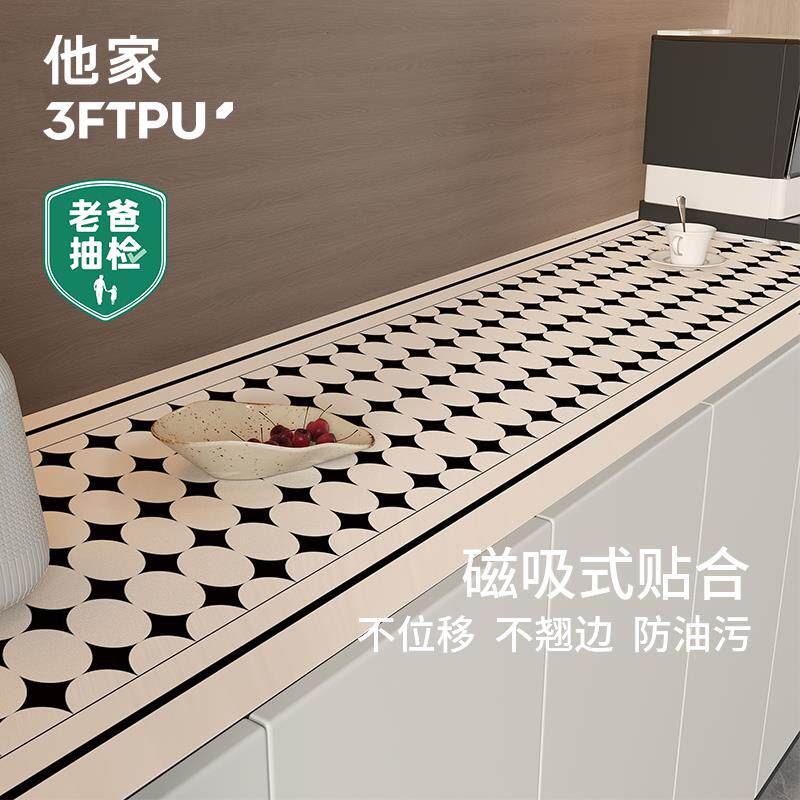 他家餐柜桌垫老爸抽检3FTPU轻奢高级玄关鞋柜电视柜桌面保护垫