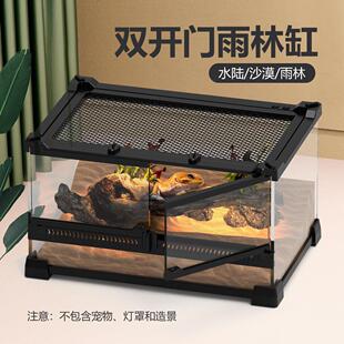 爬缸前开门爬虫雨林缸饲养箱爬宠守宫睫角蜥蜴树蛙造景爬箱生态缸