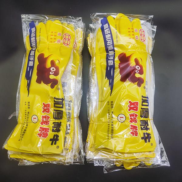 双钱牌特厚工业黄色家用保护手套家务乳胶手套加厚牛筋耐酸碱110g