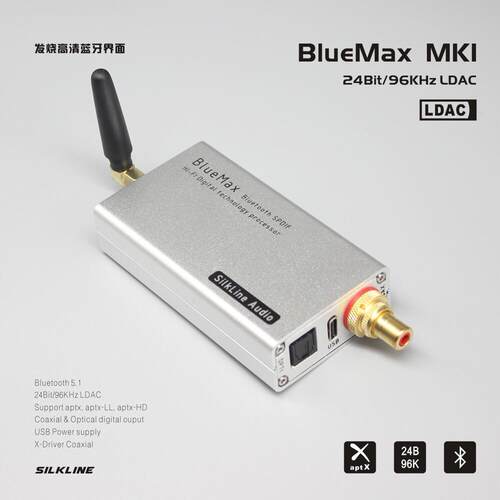 B3高音质蓝牙接收器 支援LDAC与APTX-HD音讯 HIFI级蓝牙音源转换
