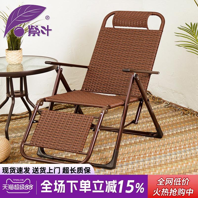 紫叶躺椅折叠午休 夏天午休椅坐躺两用午睡椅子家用老人凉椅藤椅