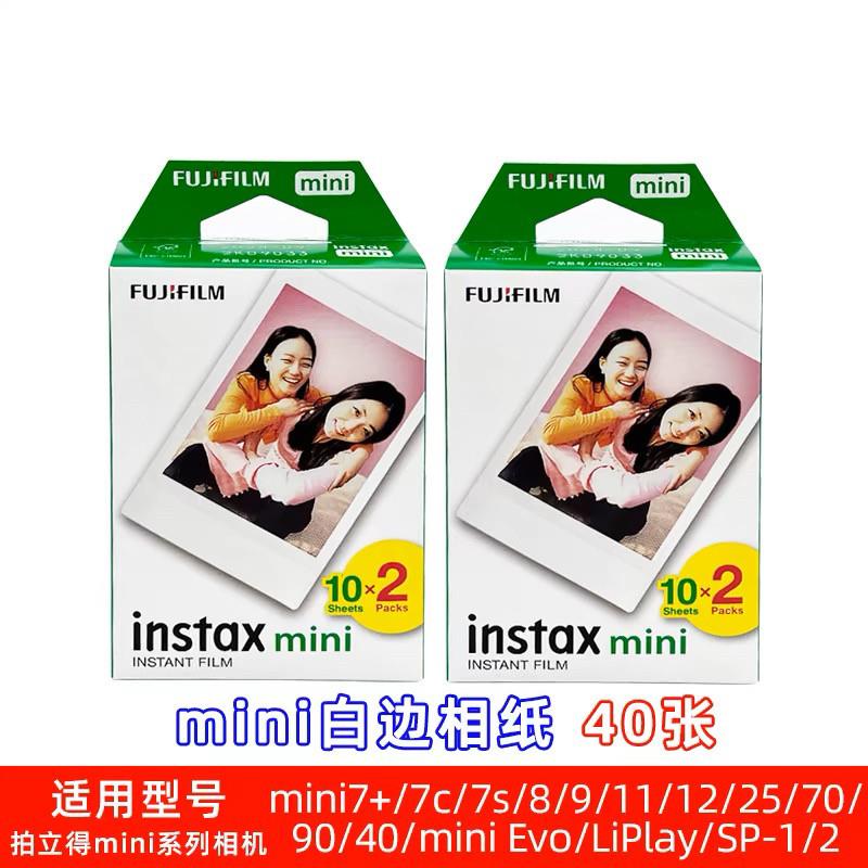 拍立得相纸富士相机mini12/7+/11/8/9/40/90相纸白边3寸一次成像图片