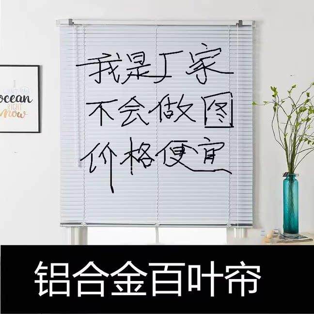 厨房百叶窗帘2026新款遮光升降卷帘打孔安装卫生间厕所防水百页窗