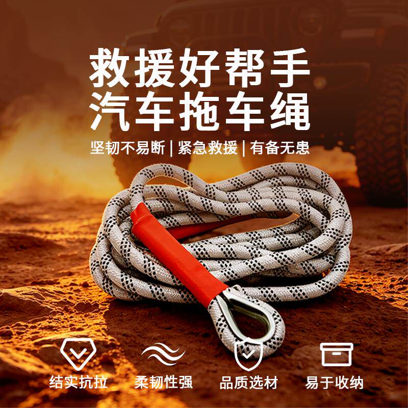 国安达逃生绳消防家用户外高空作业新国标牵引防坠落安全绳自锁器