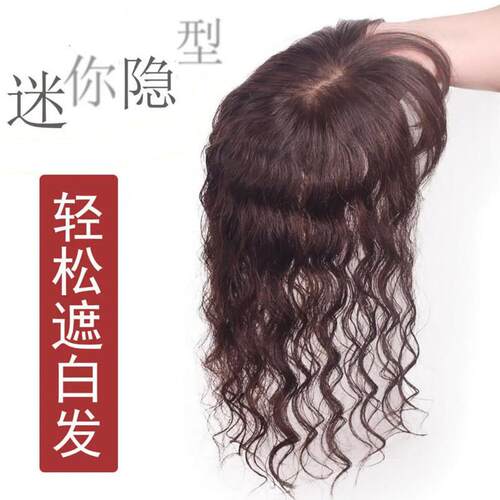 中老年女士庶白发假发女片头顶烫妈妈款发真发全真人发卷发补发片