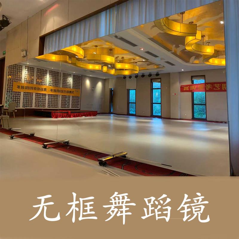 无边框镜子全身显瘦带轮子家用镜风网红落地镜北欧移动的舞蹈室大