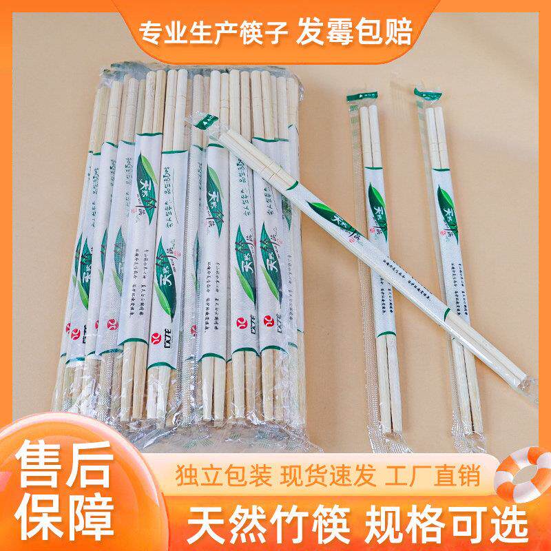 一次性筷子1000双饭店专用筷快餐餐饮摆摊外送小吃方便竹筷子圆筷