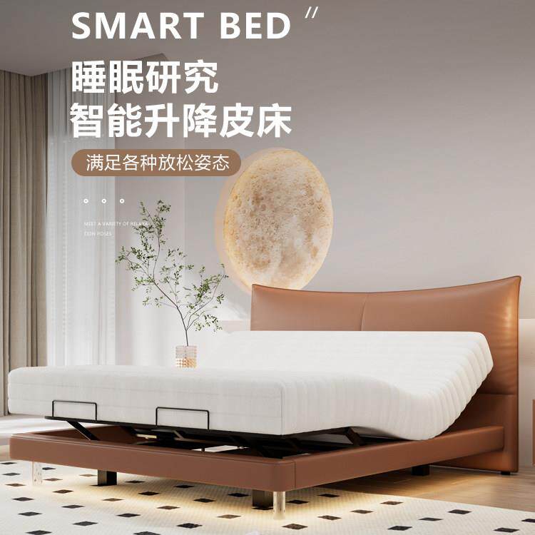 意式轻奢真皮智能床电动升降悬浮零压助眠多功能卧室双人床