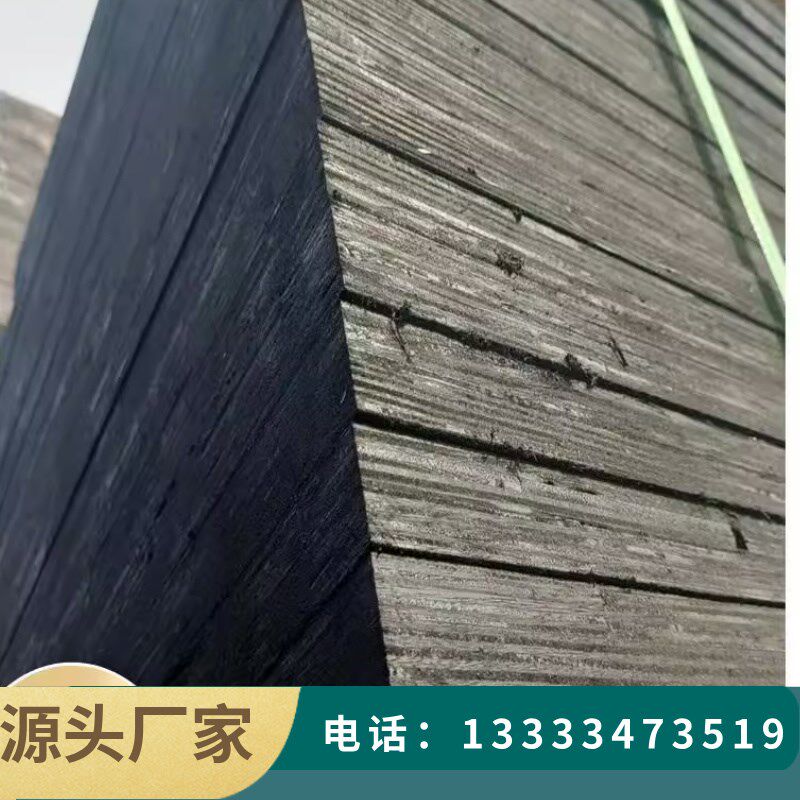 沥青杉木板防水沥青模板防腐沥青木丝板伸缩缝沥青木板油浸纤维板