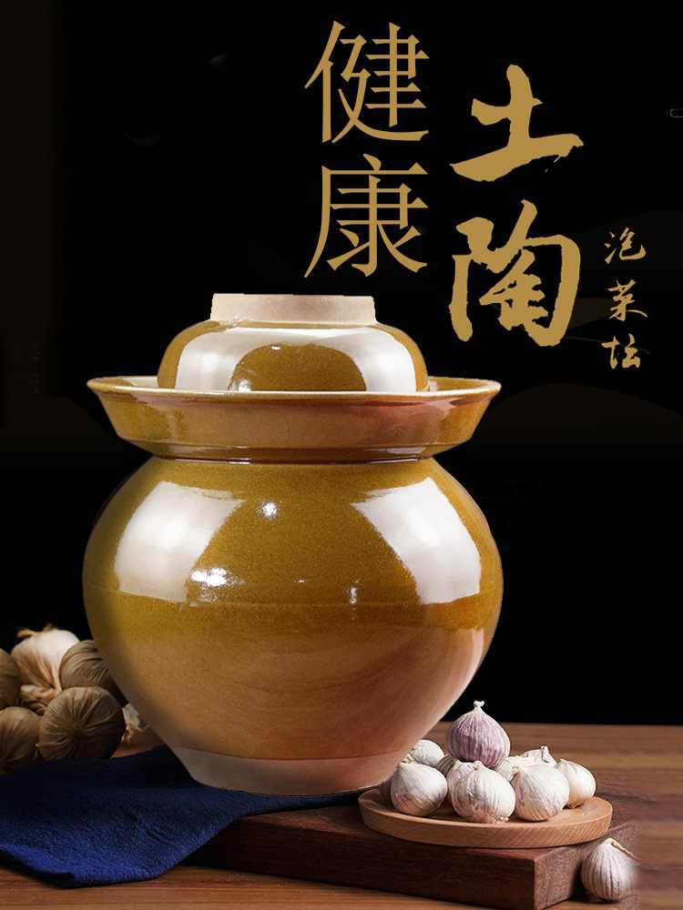 四川泡菜坛子家用土陶密封带盖酸菜缸陶瓷咸菜罐加厚老式大腌菜罐,厨房/烹饪用具,泡菜罐/坛,淘宝优惠券,粉丝福利购,淘宝优惠卷