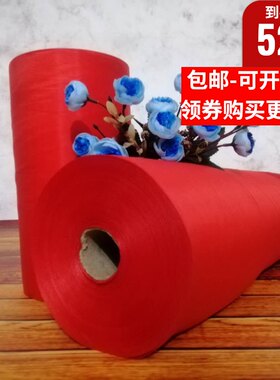 红绸布大红花大红绸布料百米整卷揭幕布婚庆彩带条幅喜事舞台装饰