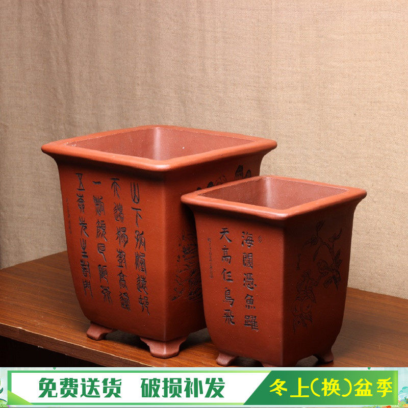 宜兴紫砂四方千筒大花盆特种花树菜盆景盆创意园林景观花盆庭院