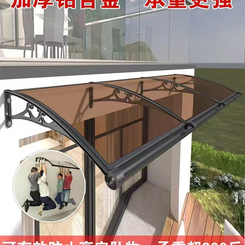 窗户雨棚遮雨棚屋檐家用雨搭遮阳入户门口门头阳台挡雨板棚铝合金