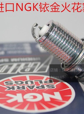 隆鑫MT250恒舰250 亚翔450 AD450 LD450恒舰500进口NGK铱金火花塞