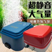 氧气泵鱼缸增氧泵家用超静音充氧泵养鱼用打氧机小型制氧机