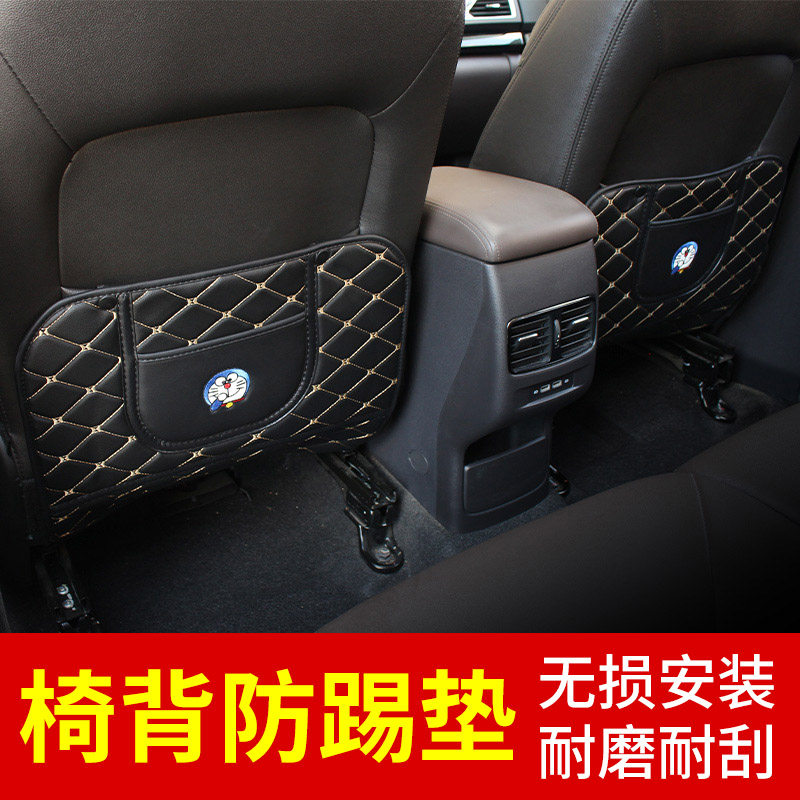 卡通汽车座椅防踢垫后排后背防脏垫儿童保护垫通用后排防踢耐磨垫