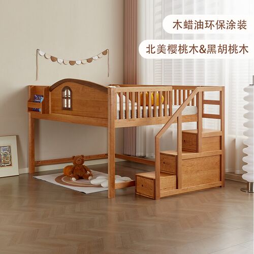 儿童床男孩全实木树屋床半高床加高护栏原木风中高床女孩房小户型