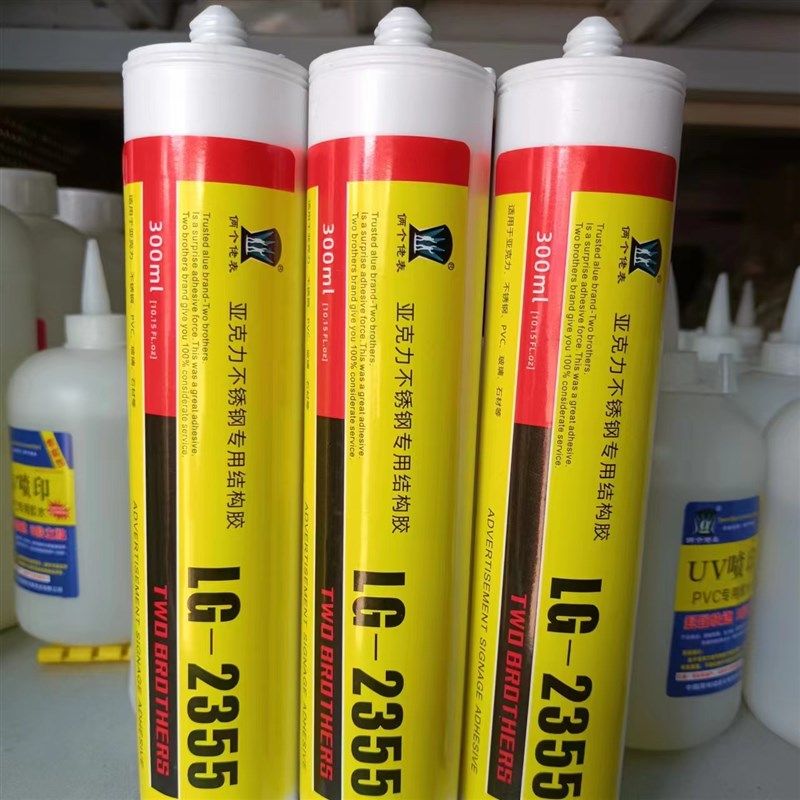金属专用粘铁不锈钢铝合金塑料木头陶瓷胶粘剂代替焊接强力AB胶,文具电教/文化用品/商务用品,胶水,淘宝优惠券,粉丝福利购,淘宝优惠卷