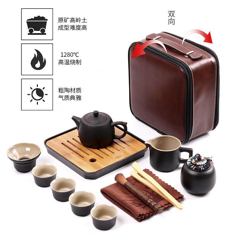 快客旅行茶具可携式户外陶瓷功夫套装定制茶艺粗陶一壶两杯四杯式