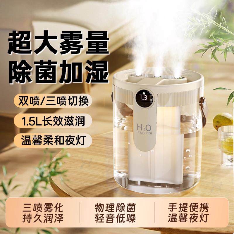 能适加湿器家用静音卧室大喷雾孕妇婴儿室内空气净化加湿一体保湿
