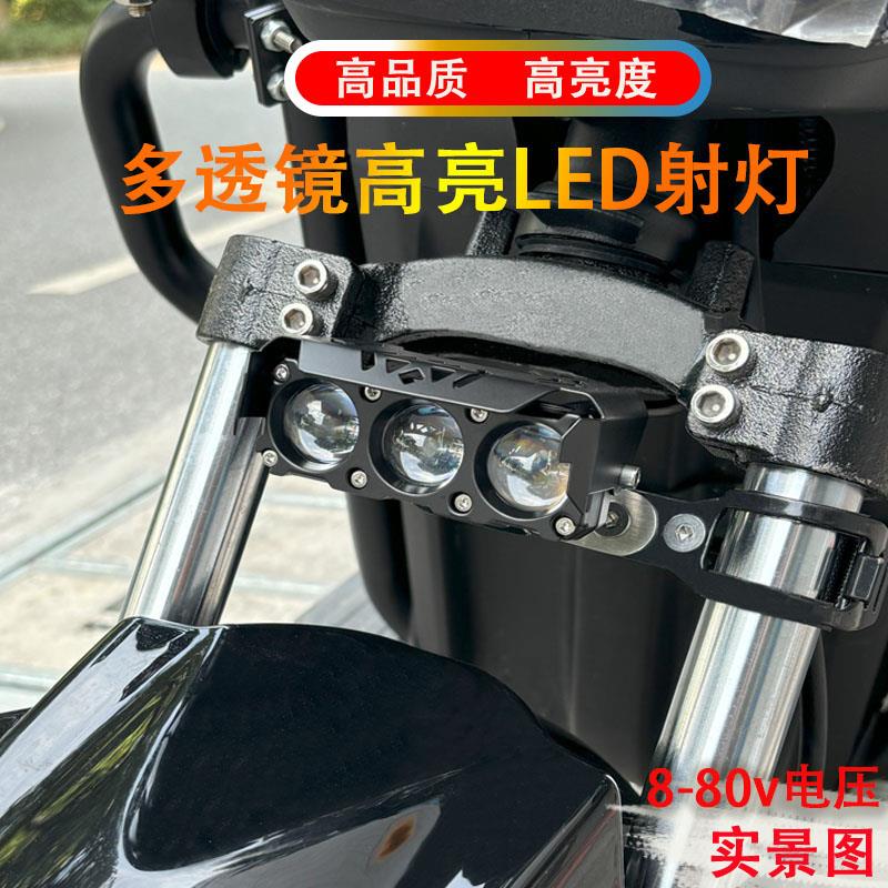 机车透镜大灯电动车灯超亮LED射灯强光外置铺路电瓶三轮照明灯