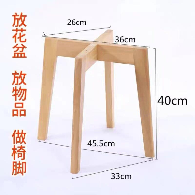 实木凳子桌腿简约交叉腿茶几办公家具桌子腿花盆支架桌子椅子脚腿
