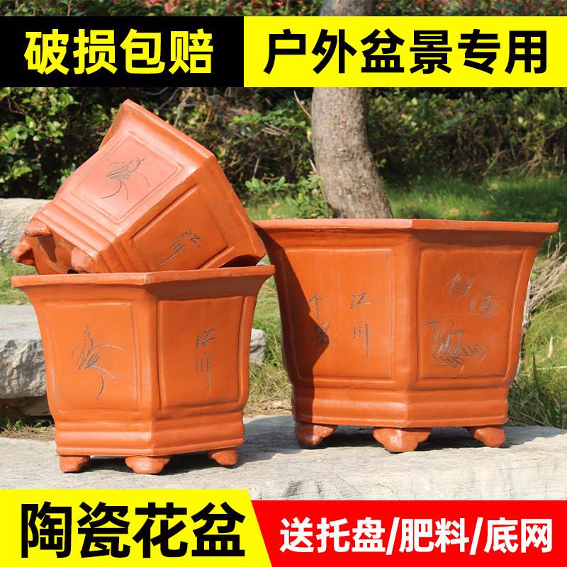大花盆陶瓷家用大号盆景盆栽发财树特大手工制作庭院阳台紫砂花盆