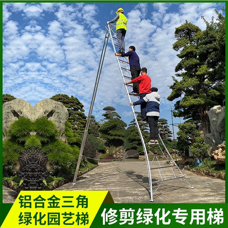 登高梯铝合金绿化园林梯园艺三角支撑升降作业单侧人字安全折叠梯