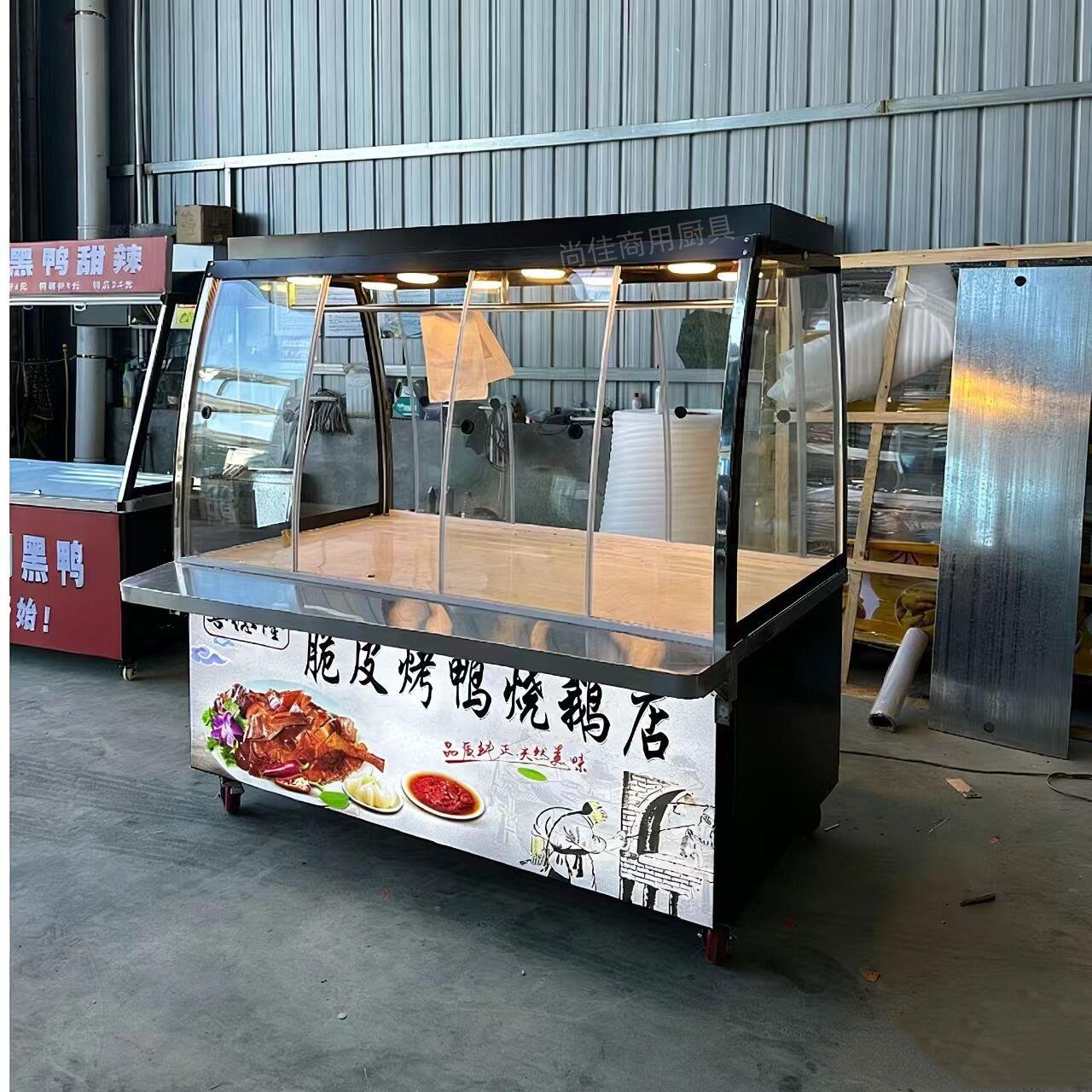 超市挂鸭烧腊熟食凉菜卤菜肉肠展示柜烤鸭烧鸡保温柜卤鹅摆摊推车