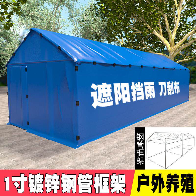 户外简易棚鸡棚家禽养殖笼挡风防雨防晒搭建鸽笼鸡笼子室外封闭