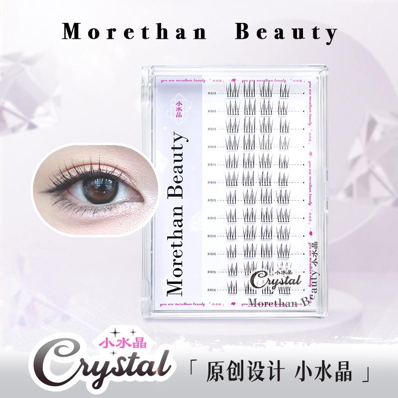 原创小水晶|Morethan beauty小水晶假睫毛0压轻盈女团分段假睫毛