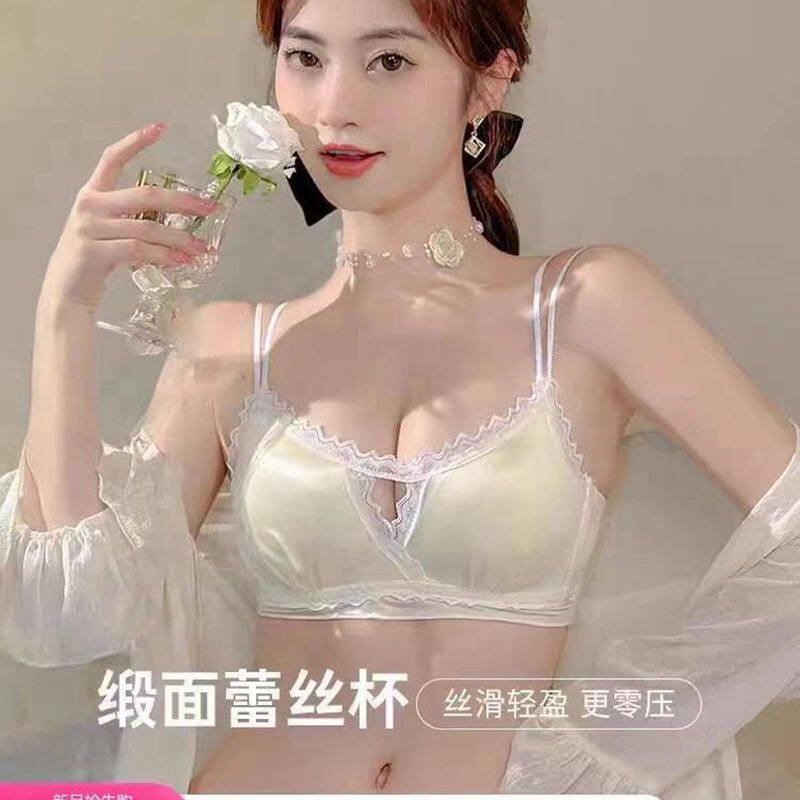 都市丽人小胸聚拢显大内衣少女舒适无钢圈收副乳防下垂法式文胸罩