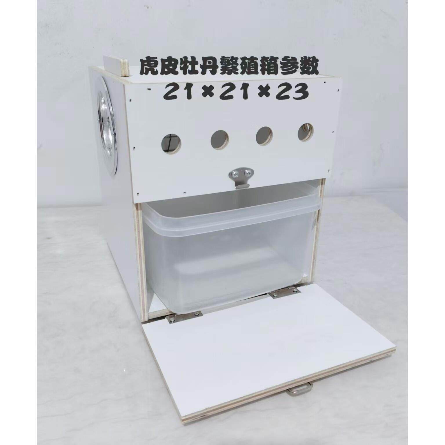 鹦鹉繁殖箱牡丹鹦鹉鸟窝玄凤小太阳鹦鹉窝鹦鹉用品大全和尚繁殖箱