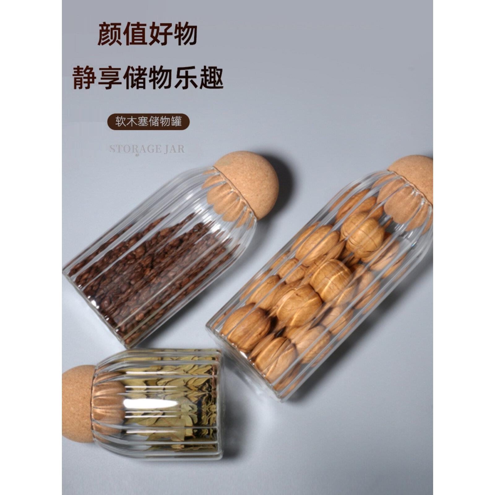 玻璃家居咖啡罐密封罐咖啡豆保存罐软木塞玻璃瓶储物罐杂粮收纳罐